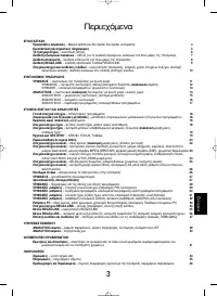 Страница 139