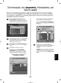 Страница 147