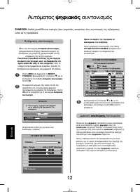 Страница 148