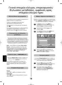 Страница 154