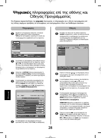 Страница 164