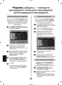 Страница 166