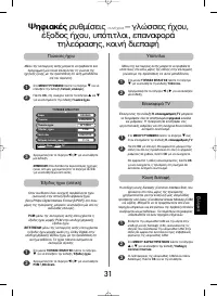 Страница 167