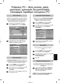 Страница 169