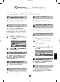 Страница 177