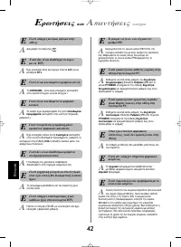 Страница 178