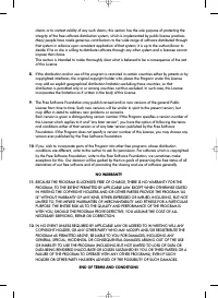 Страница 234