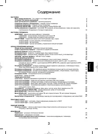 Страница 93