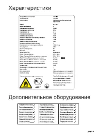 Страница 44
