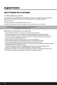 Страница 32