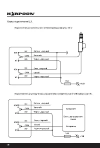 Страница 38