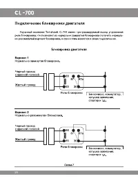 Страница 29