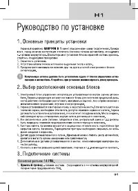Страница 31