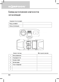 Страница 50