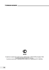 Страница 36
