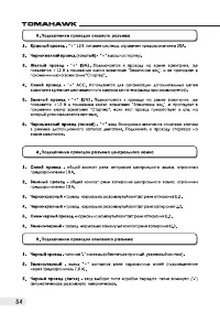 Страница 34