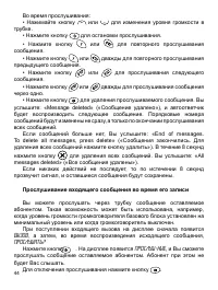 Страница 44
