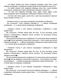 Страница 57
