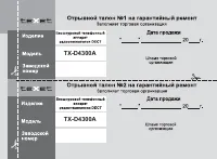 Страница 44