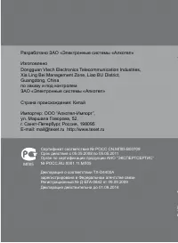 Страница 46