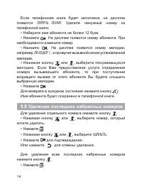 Страница 15