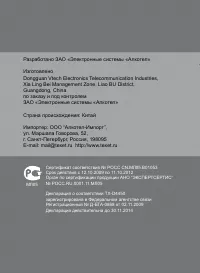 Страница 46