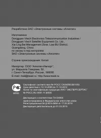 Страница 46