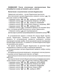 Страница 28