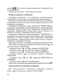Страница 41