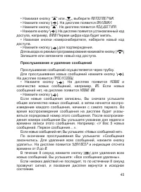 Страница 46