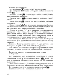 Страница 51