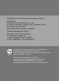 Страница 62