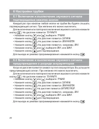 Страница 21