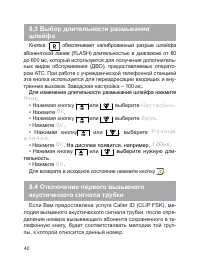 Страница 41
