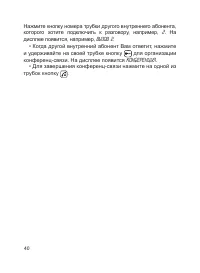 Страница 41