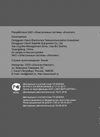 Страница 46