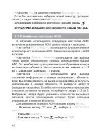 Страница 41