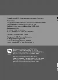 Страница 70