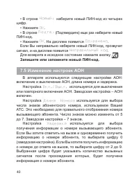 Страница 41