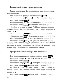 Страница 41