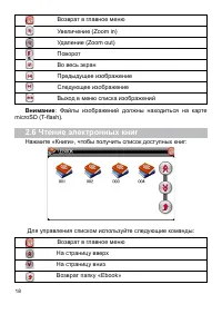 Страница 19