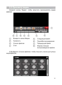 Страница 18