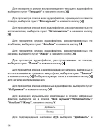 Страница 15