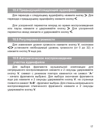 Страница 18