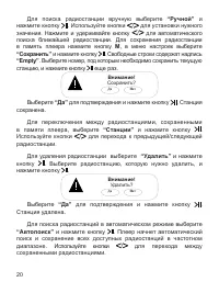 Страница 21