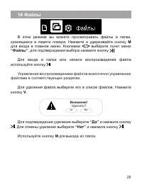 Страница 26