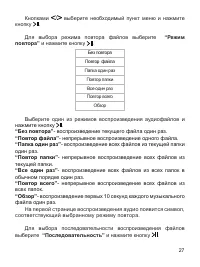 Страница 28