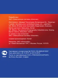 Страница 42