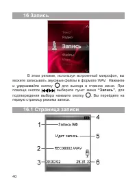 Страница 41