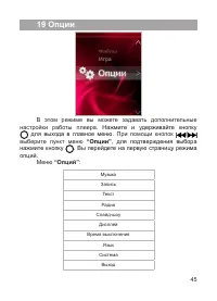 Страница 46